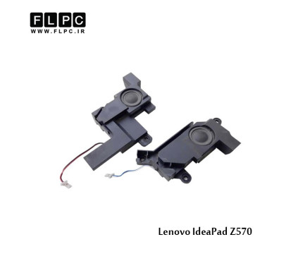 اسپیکر لپ تاپ لنوو Lenovo Laptop Speaker IdeaPad Z570/ Z570