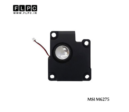 اسپیکر لپ تاپ ام اس آی MSI Laptop Speaker M6275 / M6275