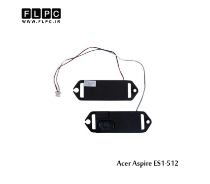 اسپیکر لپ تاپ ایسر Acer Aspire Laptop Speaker ES1-512 / ES1-512