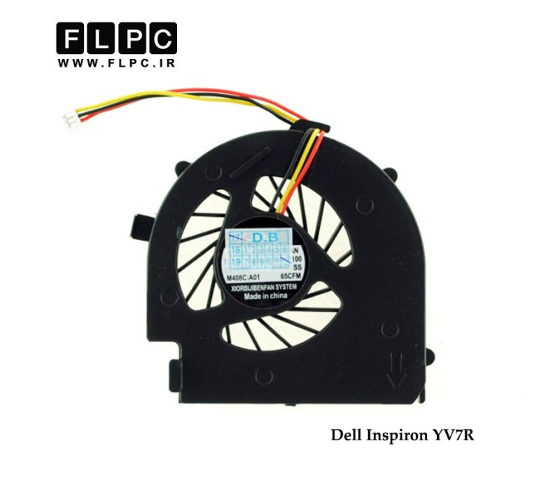 سی پی یو فن لپ تاپ دل Dell Laptop CPU Fan Inspiron YV7R//YV7R