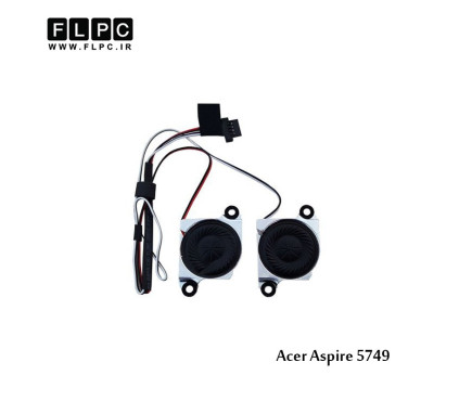 اسپیکر لپ تاپ ایسر Acer Aspire Laptop Speaker 5749 / 5749