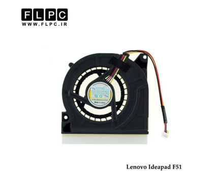 فن لپ تاپ لنوو Lenovo Ideapad F51 چهارسیم