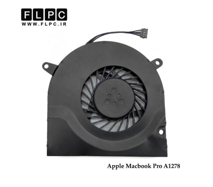 سی پی یو فن لپ تاپ اپل  Apple Laptop CPU Fan MacBook Pro A1278
