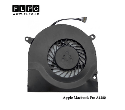 سی پی یو فن لپ تاپ اپل  Apple Laptop CPU Fan MacBook Pro A1280