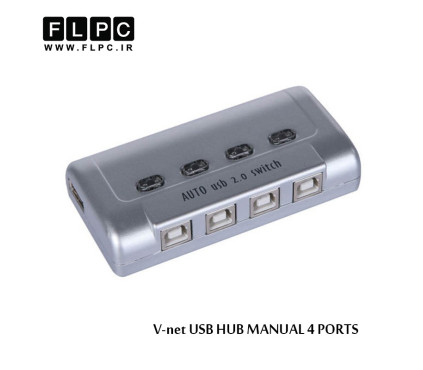 هاب سوئیچ اتوماتیک 4 پورت پرینتر مدل V-net