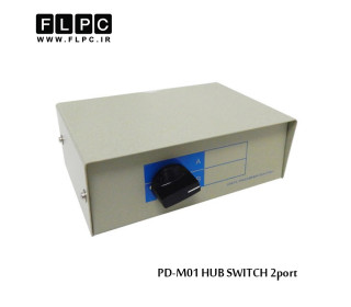 هاب سوئیچ 2 پورت مدل PD-M01