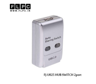 هاب سوئیچ 2 پورت مدل FJ-U025