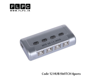 هاب سوئیچ 4 پورت کد 12