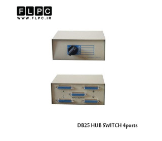 هاب سوئیچ 4 پورت مدل db25 مناسب برای پرینترهای پارالل