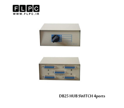 هاب سوئیچ 4 پورت مدل db25 مناسب برای پرینترهای پارالل