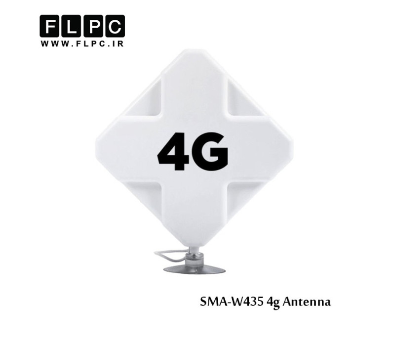 آنتن 4G تقویتی مدل SMA-W435