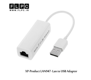 کارت شبکه USB ایکس پی پروداکت مدل LAN-947