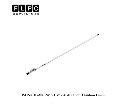 آنتن تقویتی Outdoor Omni-Directional تی پی-لینک مدل TL-ANT2415D_V1با توان 15dBi