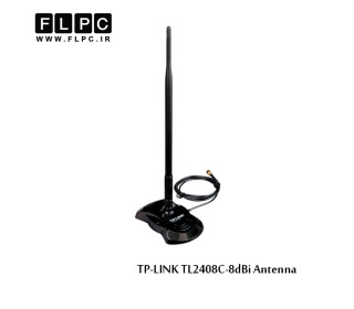 آنتن تقویتی تی پی لینک مدل TL2408C-8dBi