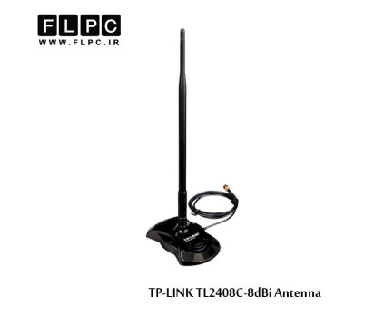 آنتن تقویتی تی پی لینک مدل TL2408C-8dBi