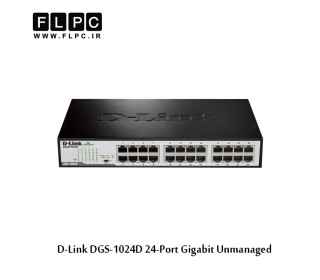 سوییچ 24 پورت گیگابیتی و غیر مدیریتی و دسکتاپ دی-لینک مدل DGS-1024D