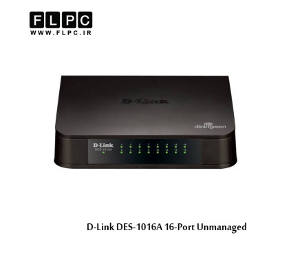 سوییچ 16 پورت غیر مدیریتی و مگابیتی دی-لینک مدل DES-1016A