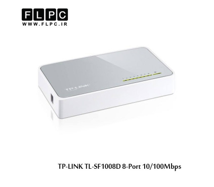 تی پی لینک سوئیچ 8 پورت غیر مدیریتی رومیزی TL-SF1008D