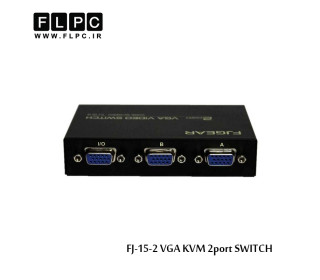سوییچ KVM دو پورت VGA مدل FJ-15-2