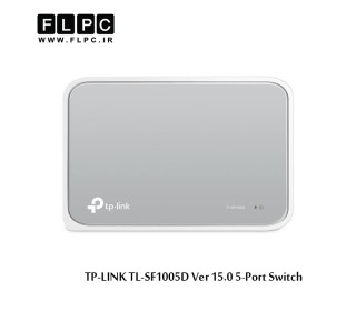 سوییچ 5 پورت تی پی-لینک مدل TL-SF1005D Ver 15.0