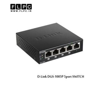 سوییچ 5 پورت دی-لینک مدل DGS-1005P