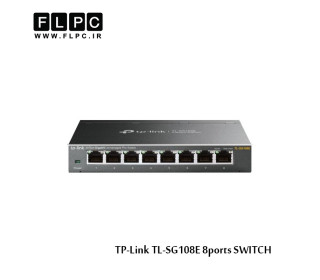 سوییچ 8 پورت تی پی-لینک مدل TL-SG108E