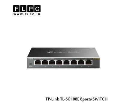 سوییچ 8 پورت تی پی-لینک مدل TL-SG108E