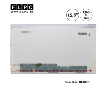 صفحه نمایش ال ای دی لپ تاپ ایسوس Screen For Laptop ASUS K52DR-BIN6 LED