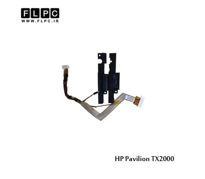 اسپیکر لپ تاپ اچ پی TX2000 سوکت بزرگ / HP Laptop Speaker Pavilion TX2000
