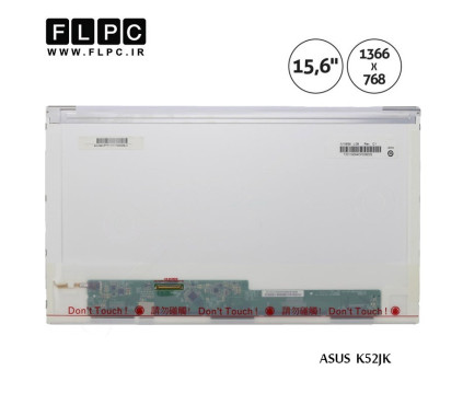 صفحه نمایش ال ای دی لپ تاپ ایسوس Screen For Laptop LED ASUS K52JK / K52