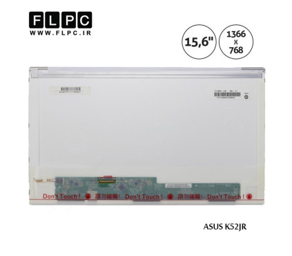 صفحه نمایش ال ای دی لپ تاپ ایسوس Screen For Laptop LED ASUS K52JR / K52