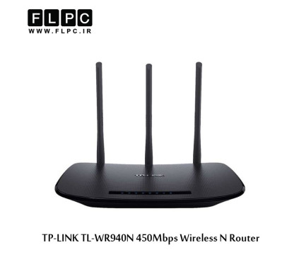 روتر بی سیم 450Mbps تی پی-لینک مدل TL-WR940N