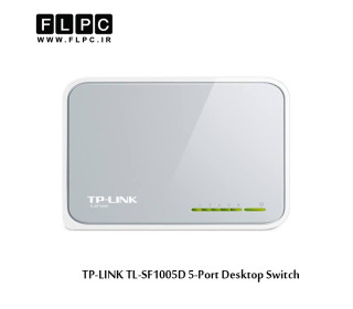 سوییچ 5 پورت مگابیتی و دسکتاپ تی پی-لینک مدل TL-SF1005D