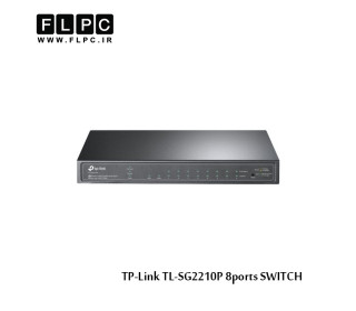 سوییچ 8 پورت تی پی-لینک مدل TL-SG2210P