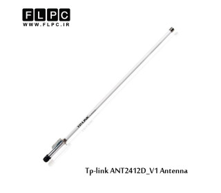 آنتن تقویتی تی پی-لینک مدل TL-ANT2412D_V1