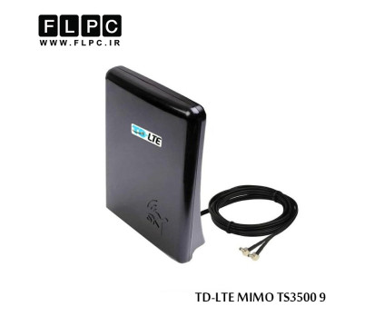 آنتن تقویتی TD-LTE مدل MIMO TS9 3500