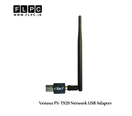 کارت شبکه USB ونوس مدل PV-T920
