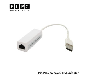 کارت شبکه USB مدل PV-T947
