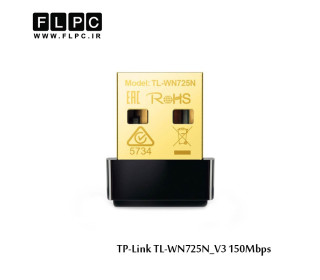 کارت شبکه بی سیم 150Mbps تی پی-لینک مدل TL-WN725N_V3