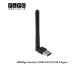 کارت شبکه usb بی سیم مدل 300Mbps آنتن کوتاه