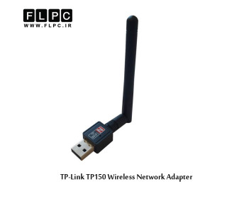 کارت شبکه بی سیم تی پی لینک مدل TP150