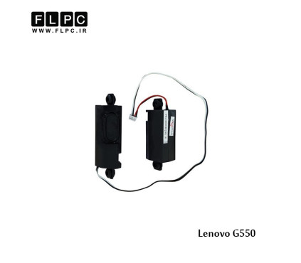 اسپیکر لپ تاپ لنوو Lenovo Laptop Speaker G550 / G550