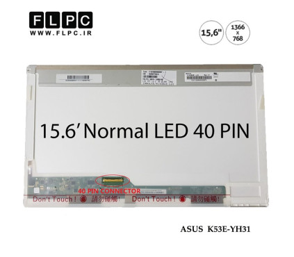 صفحه نمایش ال ای دی لپ تاپ ایسوس Screen Laptop LED ASUS K53E-YH31/ K53