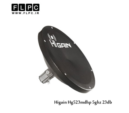 آنتن وایرلس 23 دسی بل 5GHz هایگین مدل HG523MDHP