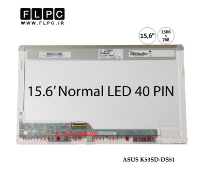 صفحه نمایش ال ای دی لپ تاپ ایسوس Screen Laptop LED ASUS K53SD-DS51 / K53