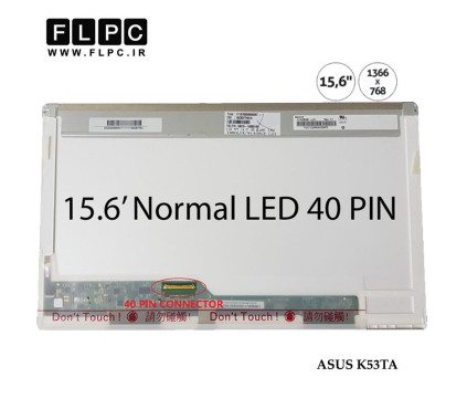 صفحه نمایش ال ای دی لپ تاپ ایسوس Screen Laptop LED ASUS K53TA/ K53