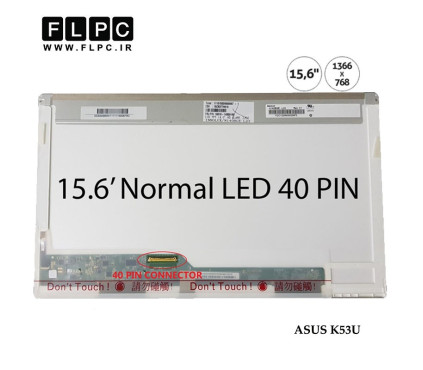 صفحه نمایش ال ای دی لپ تاپ ایسوس Screen Laptop LED ASUS K53U/ K53