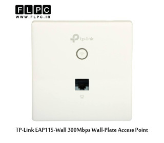اکسس پوینت Wall-Plate تی پی-لینک مدل EAP115-Wall