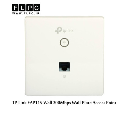 اکسس پوینت Wall-Plate تی پی-لینک مدل EAP115-Wall