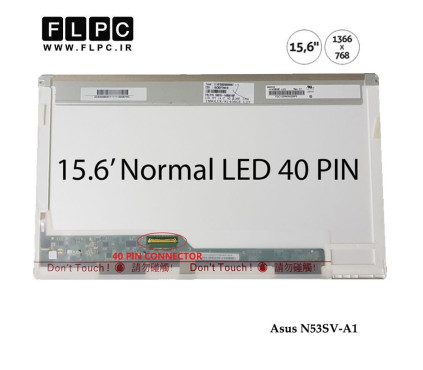 صفحه نمایش ال ای دی لپ تاپ ایسوس Screen Laptop LED ASUS N53SV-A1 / N53